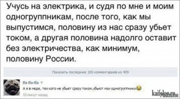 несколько картинок по теме образования