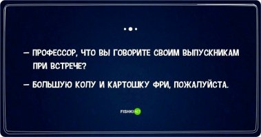 несколько картинок по теме образования