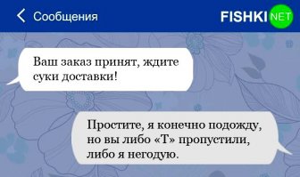 Шутка продавца (для красного словца) достаточно глупая и фамильярная. Именно на этом покупатель его и поймал. Продавцу следует следить за своей речью. Например, любому покупателю не понравится продавец, изъясняющийся матом.