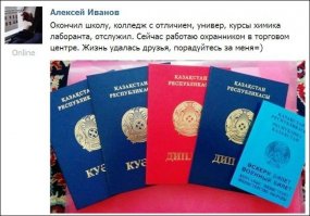 несколько картинок по теме образования