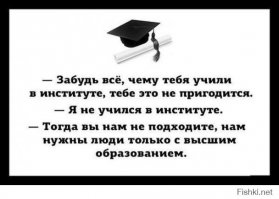 Теперь Добби свободен: судьба дипломных работ после их защиты