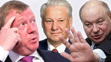 Такими... примерно!