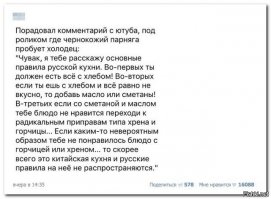 Смешные комментарии и высказывания из социальных сетей