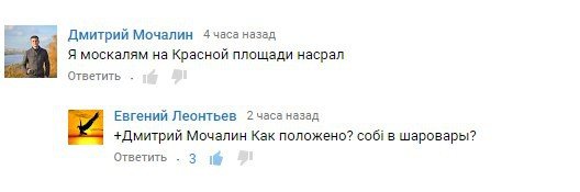 Смешные комментарии и высказывания из социальных сетей