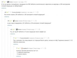 Смешные комментарии и высказывания из социальных сетей