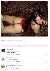 Смешные комментарии и высказывания из социальных сетей