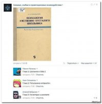 Смешные комментарии и высказывания из социальных сетей