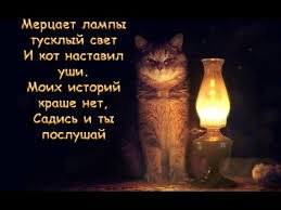 Люлей отхватил