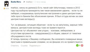 Артем, Вы сделали мой день)) Только что объяснял тут человеку специфику фишек))))))))