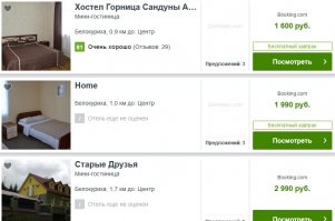 В Белокурихе 5000 это здравницы, с оздоровительной программой, бассейн, массаж, грязевые ванны... итд.
Гостиницы вот: