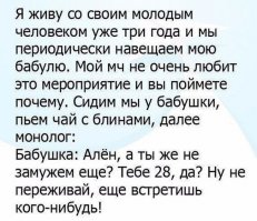 Смешные комментарии и высказывания из социальных сетей