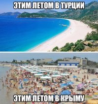 В укронете надписи поменяны местами :)