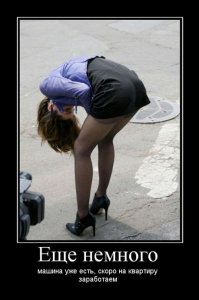 Свежая подборка демотиваторов, которые поднимут вам настроение