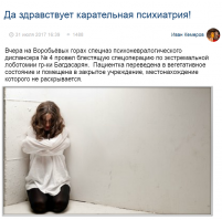 Забавный срач 
продолжаем пиарить эту профурсетку?
Жду: