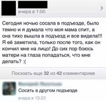 Смешные комментарии и высказывания из социальных сетей