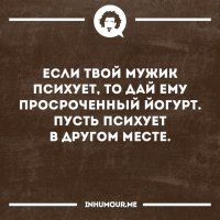 Очередная порция картинок с подписями