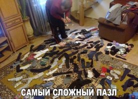 Это не пазл, это уже маджонг.