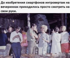 Свежая подборка демотиваторов, которые поднимут вам настроение