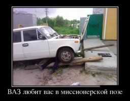 Мужик снизу - вообще не миссионерская поза.