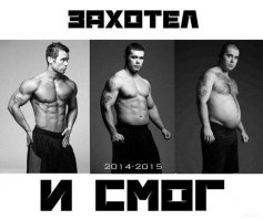 Он превратился из тощего подростка в гору мышц и выражает признательность за это своей жене