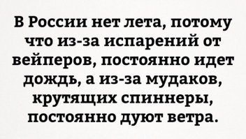 Доклад росгидромета))