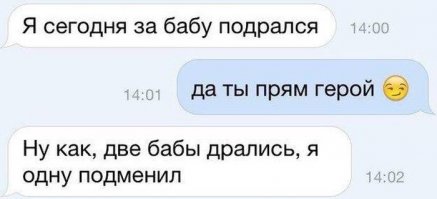 Смешные комментарии и высказывания из социальных сетей