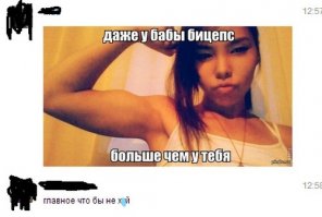 Смешные комментарии и высказывания из социальных сетей