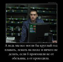 Расскажи им, как ты сегодня устала варить пельмени!