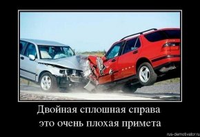 Авария дня. Лобовое столкновение на трассе Тула-Белев