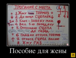 Очередная порция картинок с подписями