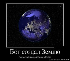 Такие странные китайцы или 10 интересных фактов о китайцах