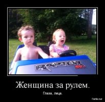 Очередная порция картинок с подписями