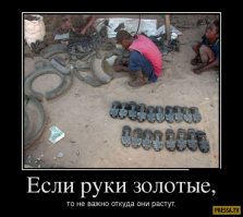 Примитивные технологии: Сандалии своими руками