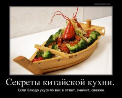 Такие странные китайцы или 10 интересных фактов о китайцах