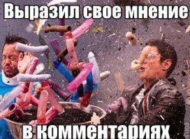 Гифки дня