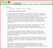 Когда ВОРУЕШЬ чужие посты, нужно указывать источник!!!