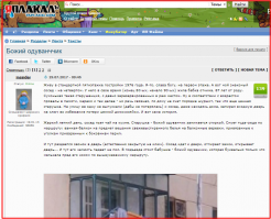 Когда ВОРУЕШЬ чужие посты, нужно указывать источник!!!