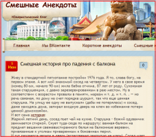 Когда ВОРУЕШЬ чужие посты, нужно указывать источник!!!