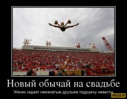 Очередная порция картинок с подписями