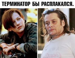Он был бы идеален на роль Джона Коннора в третьем терминаторе, а не этот чёртов Ник Стал!