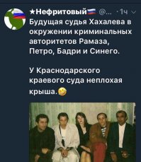 И снова судья