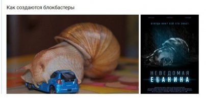 Баяны нашего сайта 