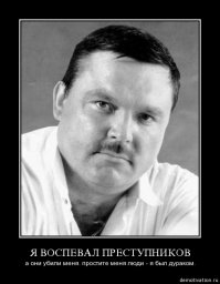 Редкие фотографии Михаила Круга из личного архива