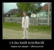 Свежая подборка демотиваторов, которые поднимут вам настроение