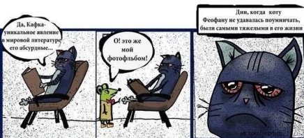 поумничали и ладненько, что там на лето задавали ???