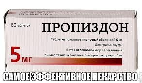 От истерик и всякой такой х.ни