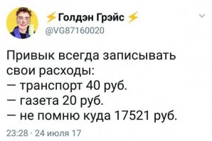 В чем шутка? Или это для аутистов?