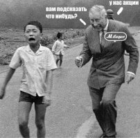 минус за эту фотку.... приколы приколами, но меру знать надо