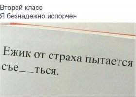 Смешные комментарии и смс диалоги
