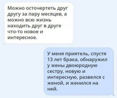 О женщинах с юмором. Фразочки в картинках